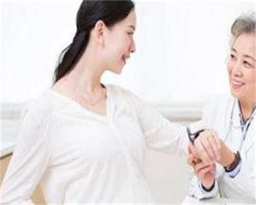 北京和哪家单身男找代生医院好(北京哪家做单身男找代生好)