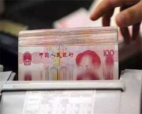 北京代生公司代孕,北京产假最长7个月「北京产假申请」