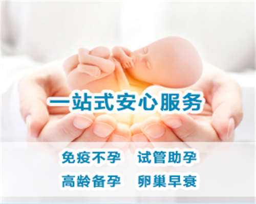 代生要多少钱-多囊卵巢综合症做试管成功率高吗？