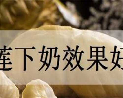 北京华博医院提醒：高领备孕一定要警惕卵巢早衰