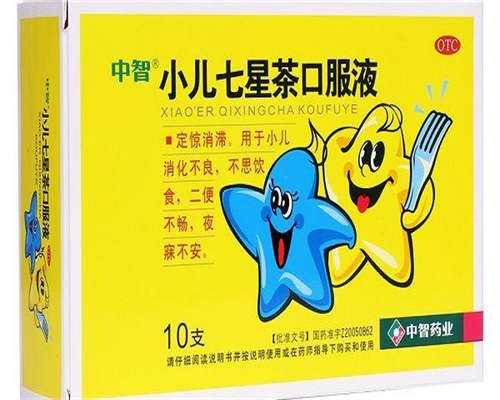 北京去乌克兰试管代生哪家强最好机构盘点(在乌克兰的北京)