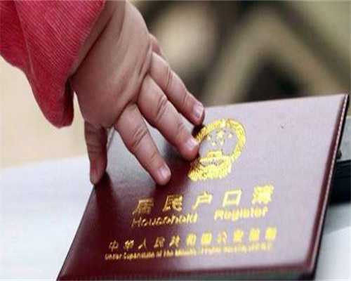 北京代生宝宝,做北京试管婴儿大约多少钱？大概得花多少钱！