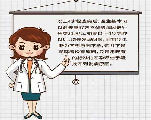 北大人民医院生殖中心，北京大学第三医院生殖中心