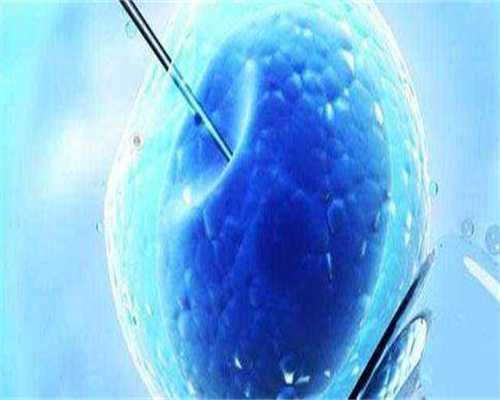 北京代生男孩贵吗协和医院好吗？北京协和代生男孩贵吗医生