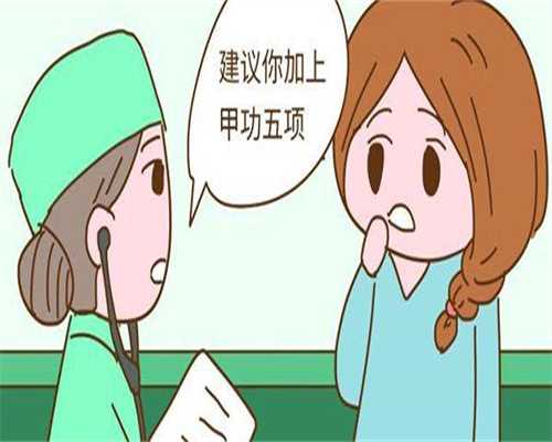 供卵产子流程-潮汕第三代试管婴儿/吉尔吉斯斯坦试管婴儿