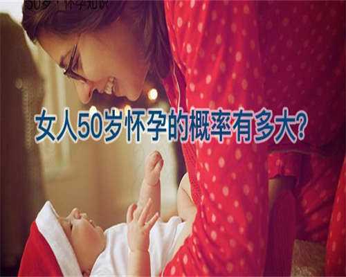 2026年合法代孕中心_医院包生男孩试管,杭州供卵试管供卵试管试管助孕机构生殖