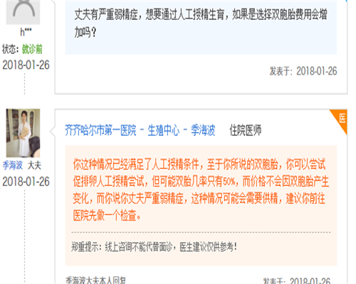 
              取卵后第2天轻微腹痛没发烧需要去医院检查吗？
            