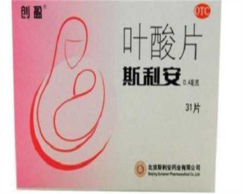 代孕儿子机构,精子鲜红色堪称“大姨妈”，这是身体发出的求救信号