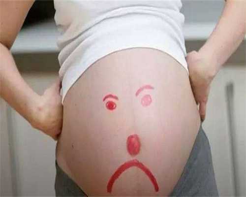 代生要多少钱-盆腔积液试管婴儿成功率多少？试管一超说盆腔积液多？